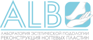 Логотип ALB Лаборатория эстетической подологии